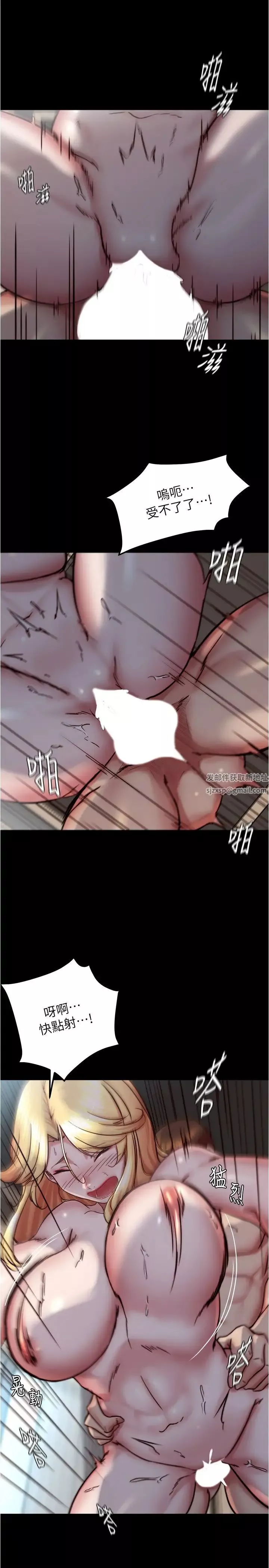 小褲褲筆記第163話-屁股比年糕更Q彈