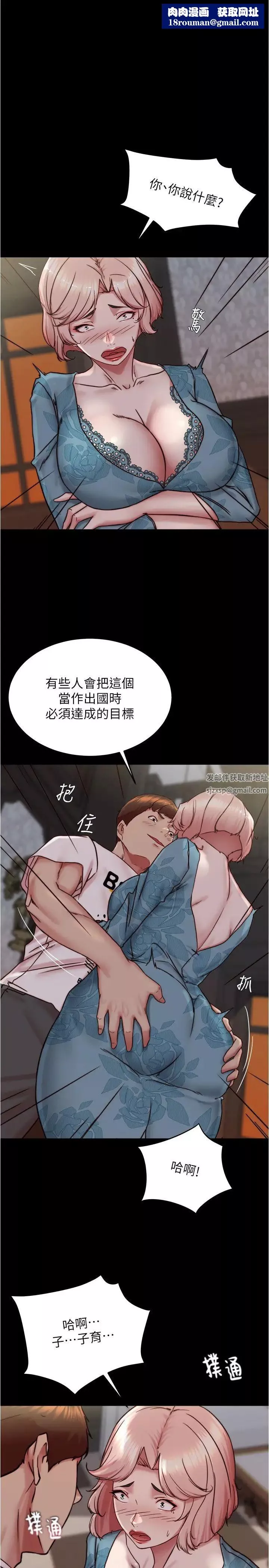 小裤裤笔记-第164话-在米兰的巷子内打炮 - 图片 1