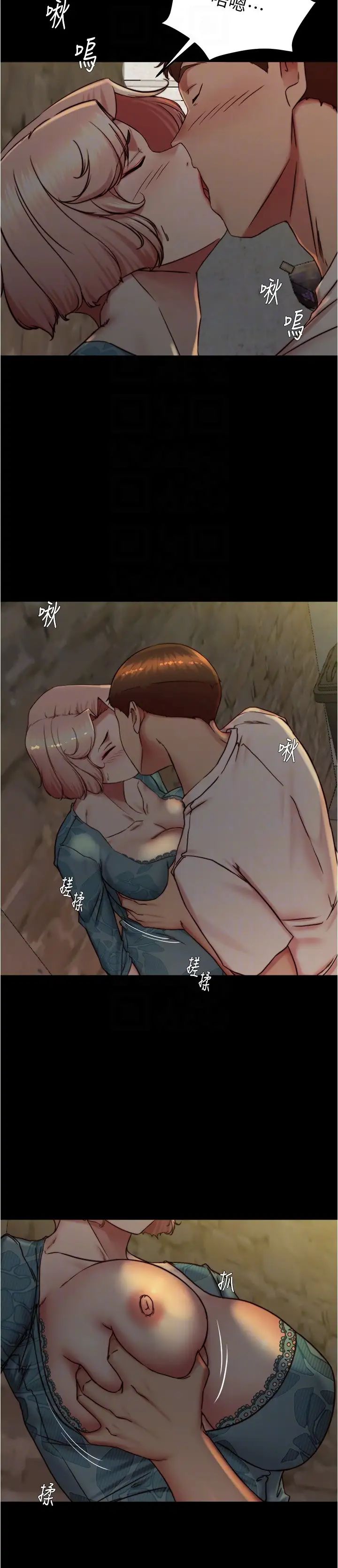 小裤裤笔记第164话-在米兰的巷子内打炮