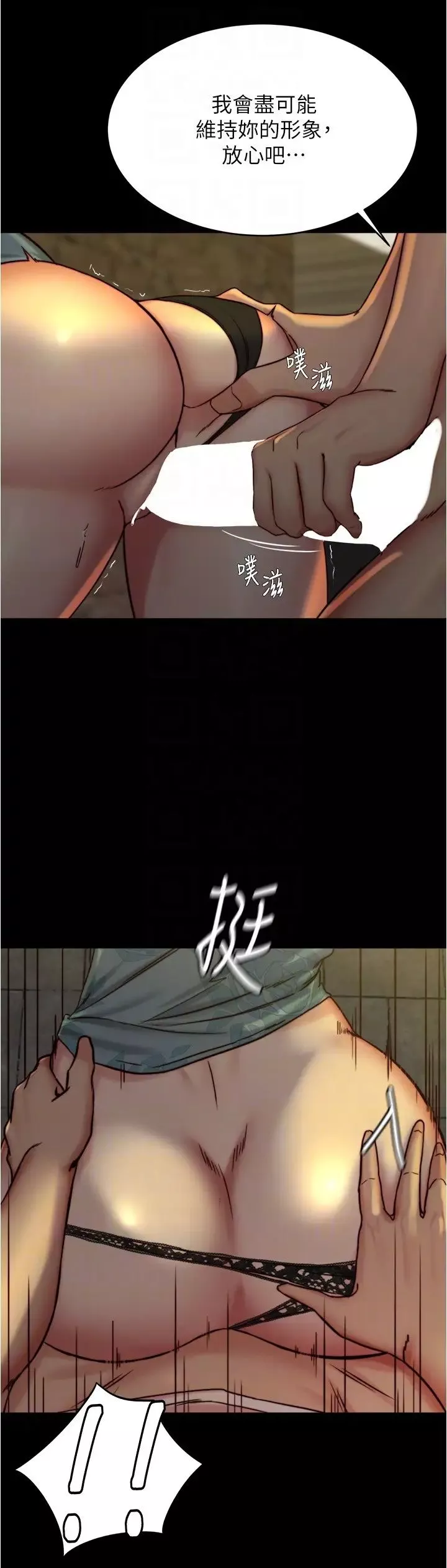 小褲褲筆記第164話-在米蘭的巷子內打炮