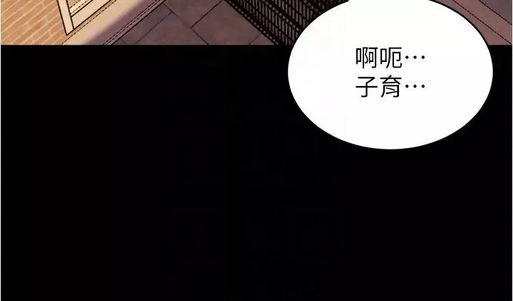小褲褲筆記第164話-在米蘭的巷子內打炮