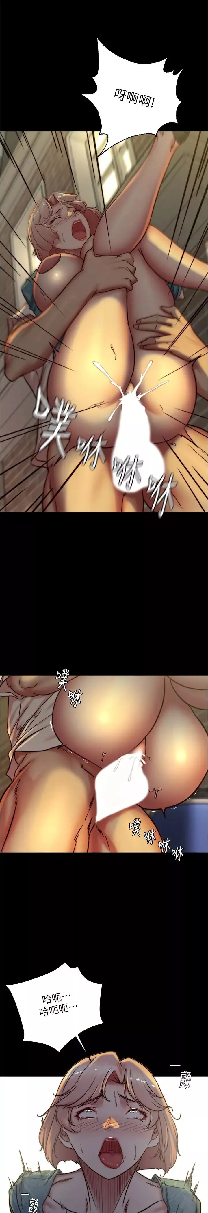 小褲褲筆記第166話-可以插進去嗎?