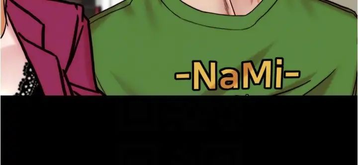 小裤裤笔记第166话-可以插进去吗?