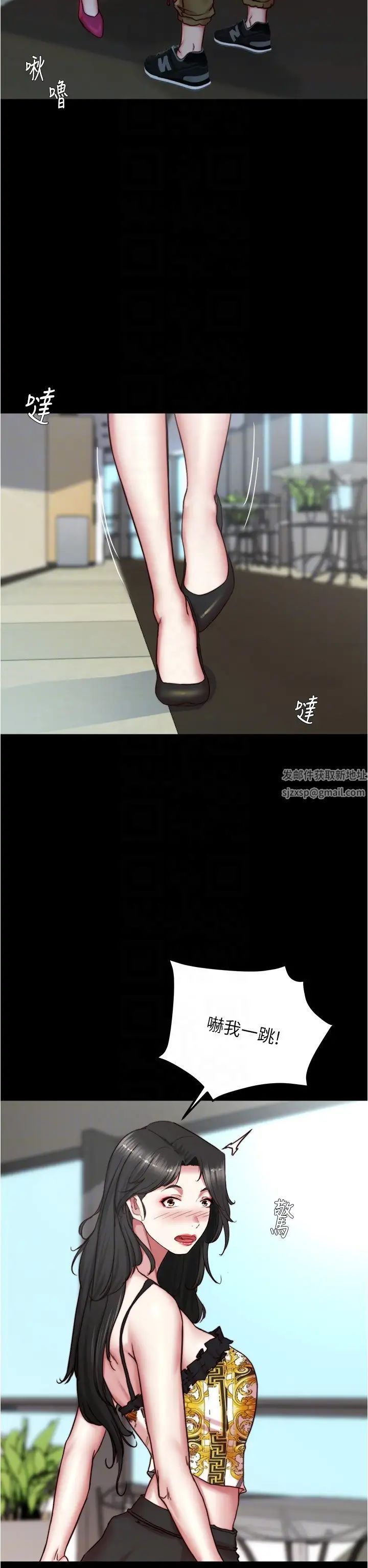 小褲褲筆記第166話-可以插進去嗎?