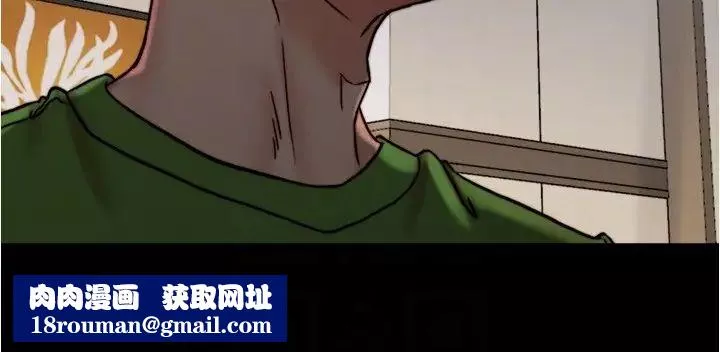 小褲褲筆記第167話-精心謀劃的三人行