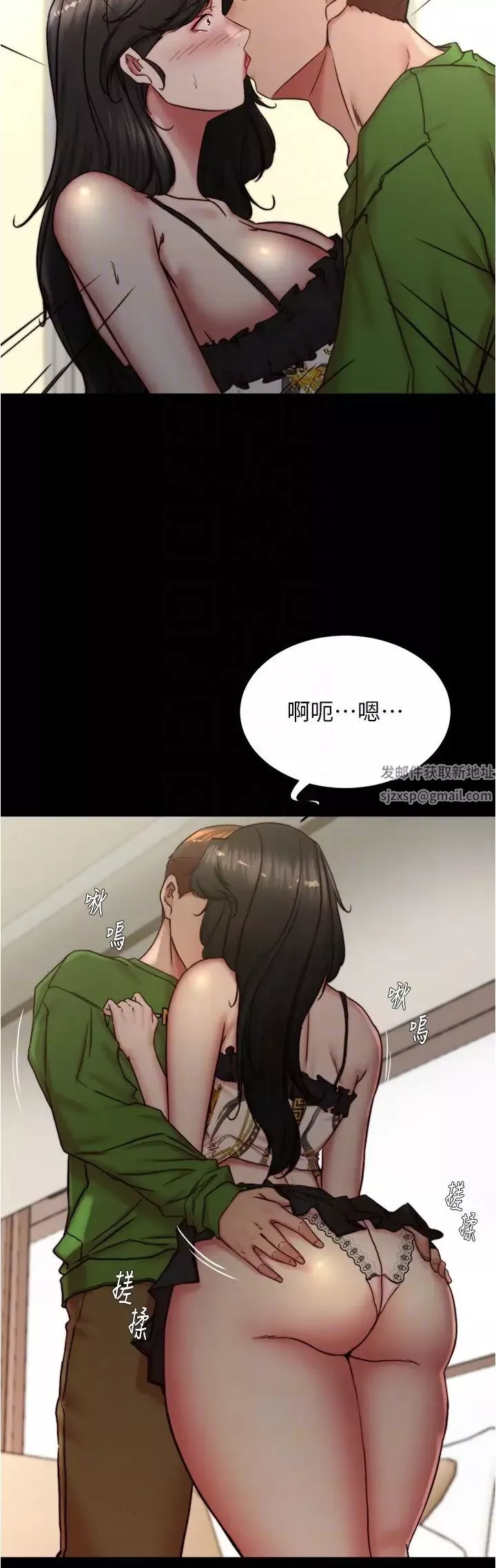 小裤裤笔记-第167话-精心谋划的三人行 - 图片 22