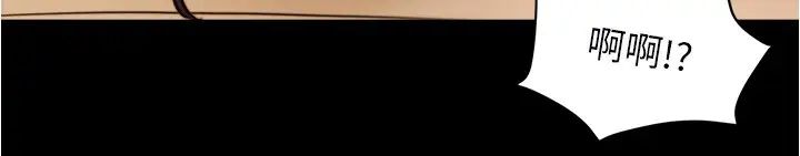 小裤裤笔记第167话-精心谋划的三人行