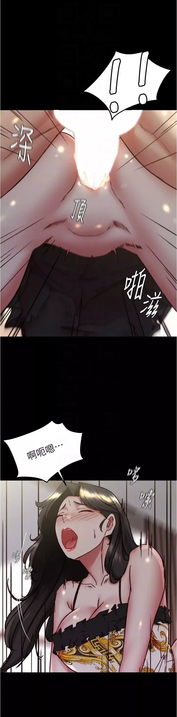 小褲褲筆記第168話-和偶像一起被幹很讚吧?