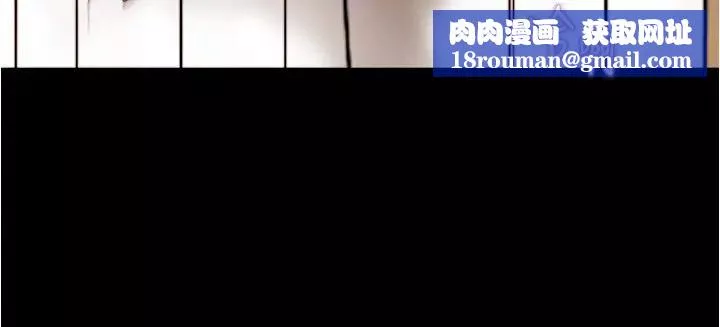小裤裤笔记-第170话-内裤笔记的新能力?! - 图片 16