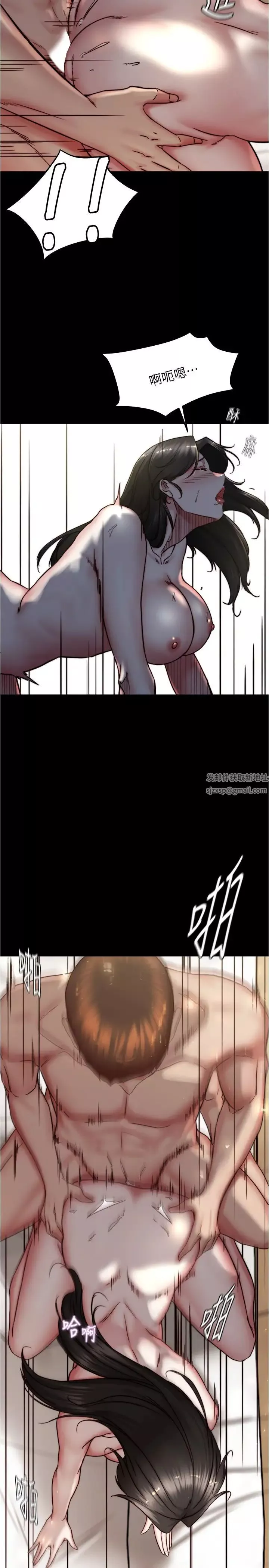 小裤裤笔记-第170话-内裤笔记的新能力?! - 图片 15