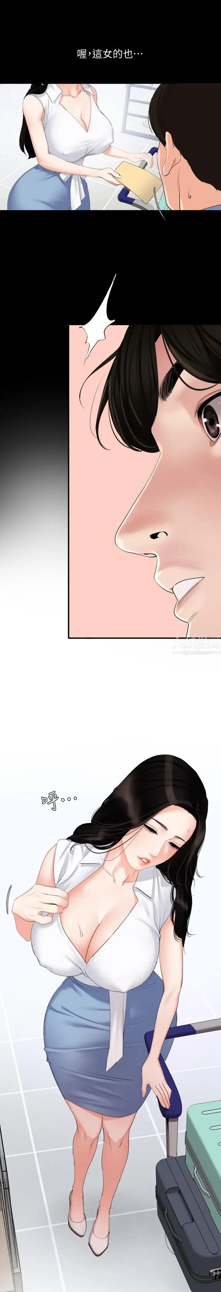 與岳母同屋第1話-和老婆做愛時意淫別的女人