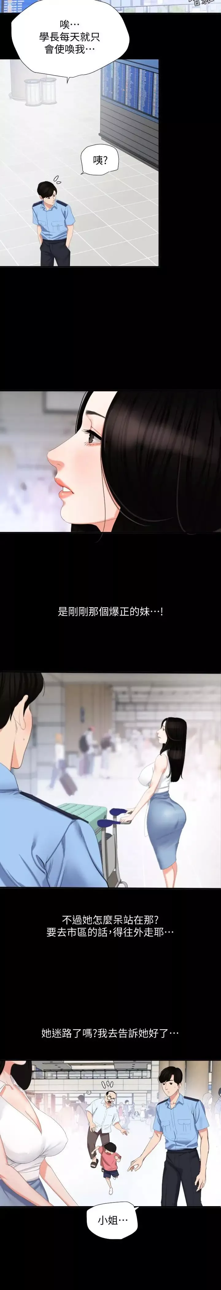 與岳母同屋第1話-和老婆做愛時意淫別的女人