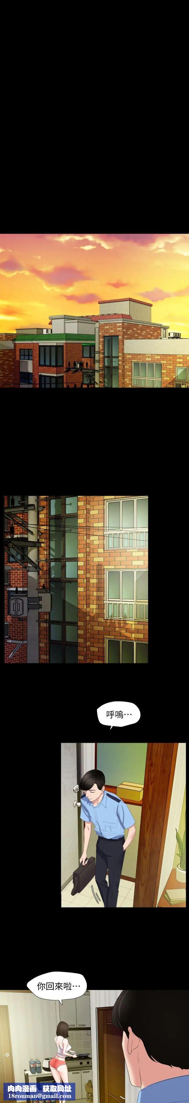 與岳母同屋第1話-和老婆做愛時意淫別的女人