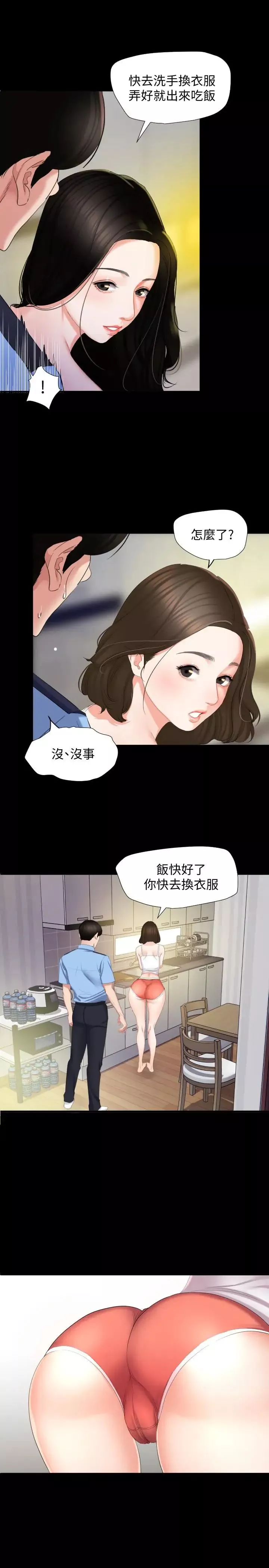 與岳母同屋第1話-和老婆做愛時意淫別的女人