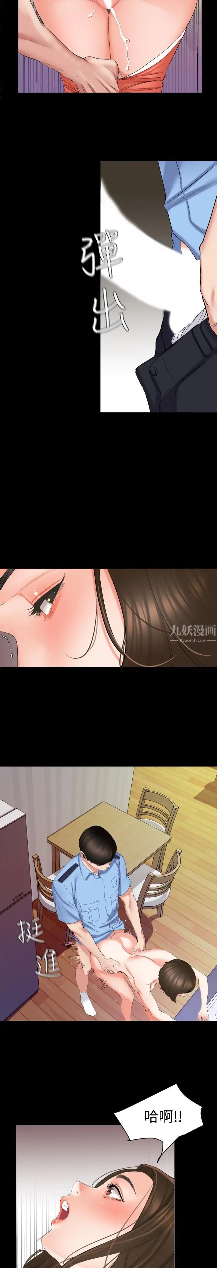 与岳母同屋第1话-和老婆做爱时意淫别的女人