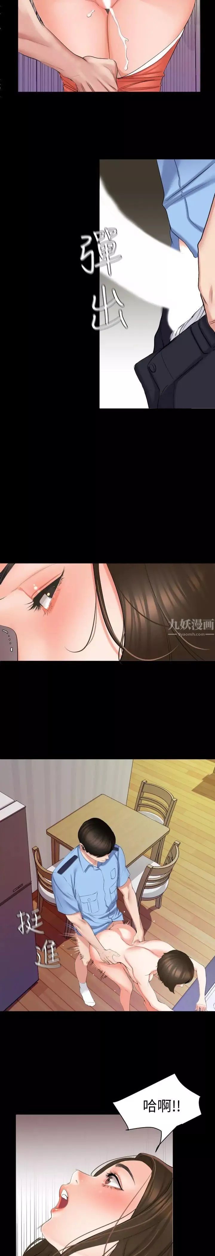 與岳母同屋第1話-和老婆做愛時意淫別的女人