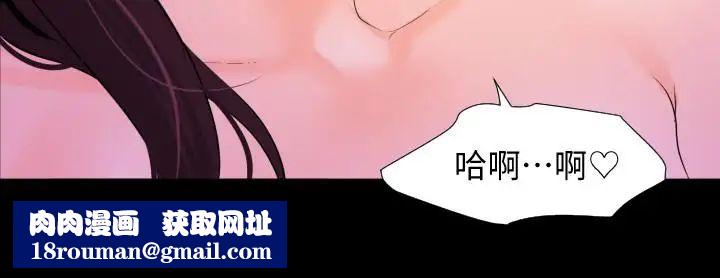 与岳母同屋第3话-觊觎好货的人