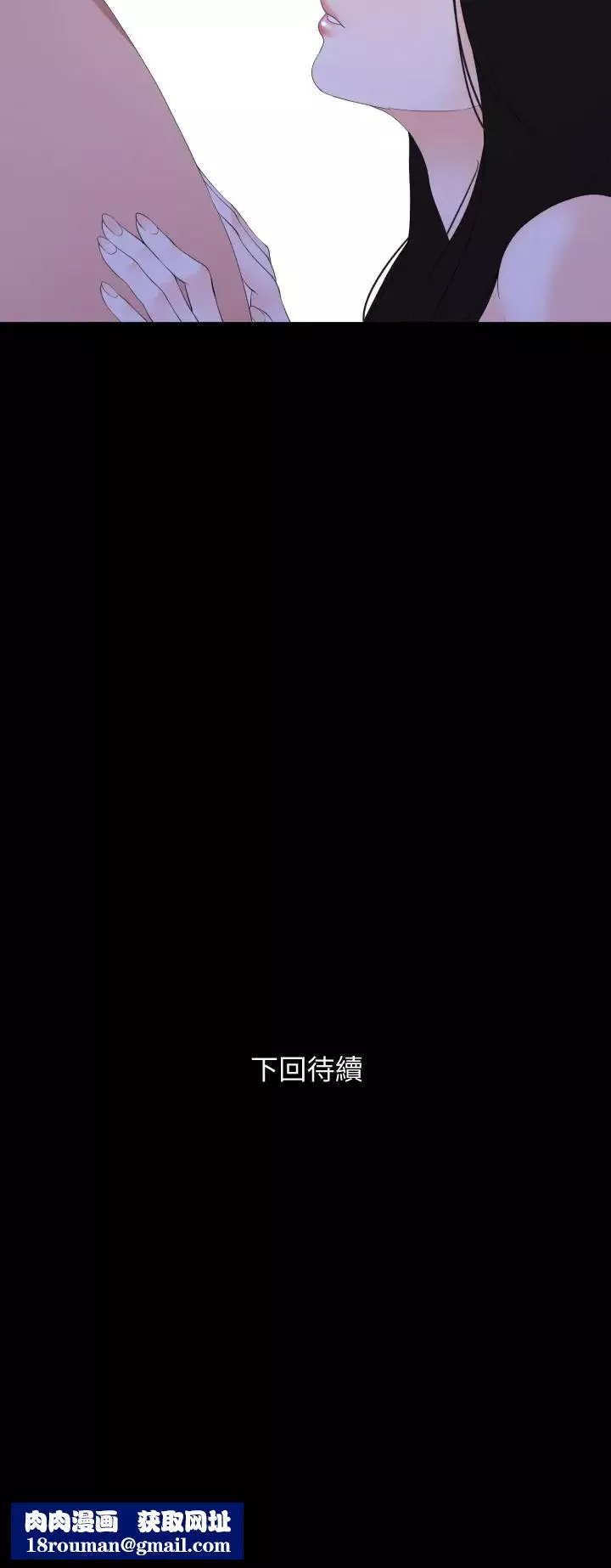 与岳母同屋-第4话-展开刺激的娘家生活 - 图片 24