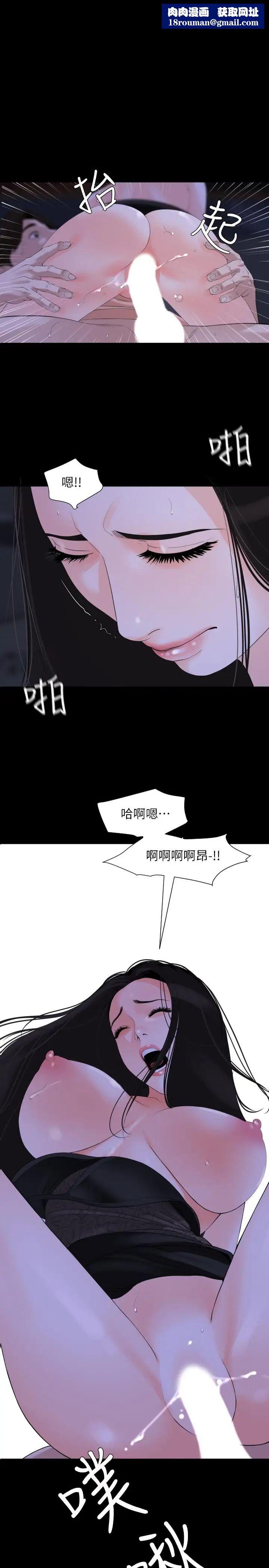 与岳母同屋第6话-这一刻,你是我的