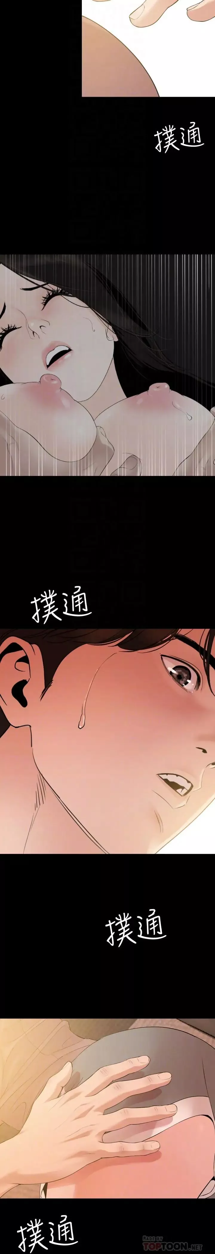 与岳母同屋-第9话-魅力无边 - 图片 4