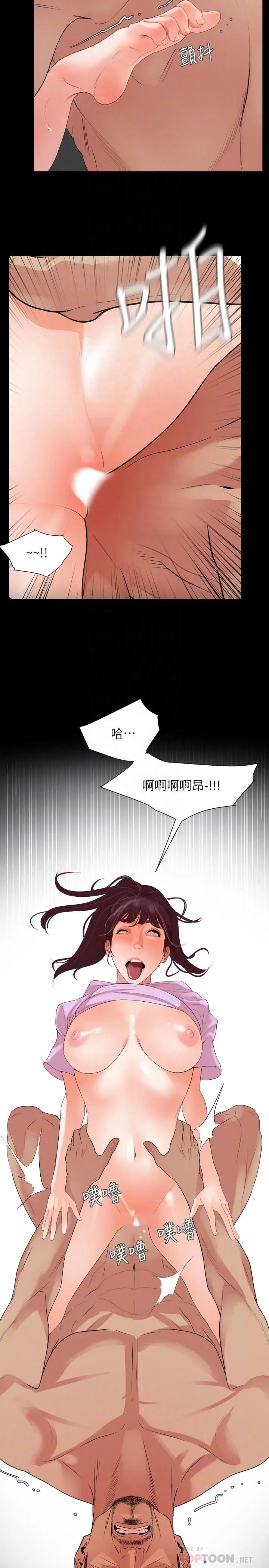 與岳母同屋第10話-鎖定目標的李老闆