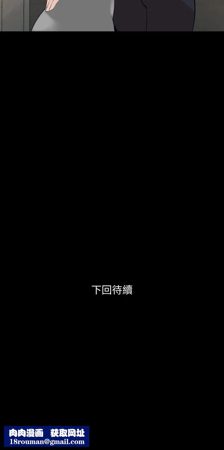 與岳母同屋第13話-你要在這裡做？