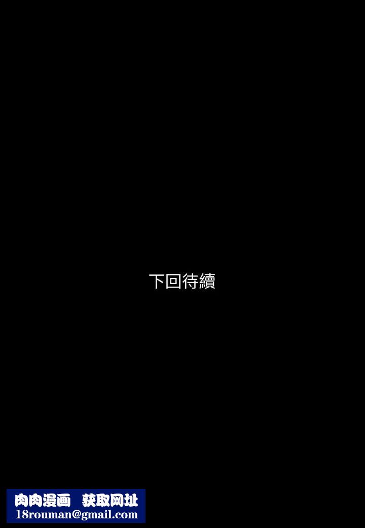 与岳母同屋第15话-绝对不会醒的岳母