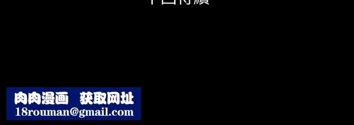 与岳母同屋-第19话-猝不及防 - 图片 22