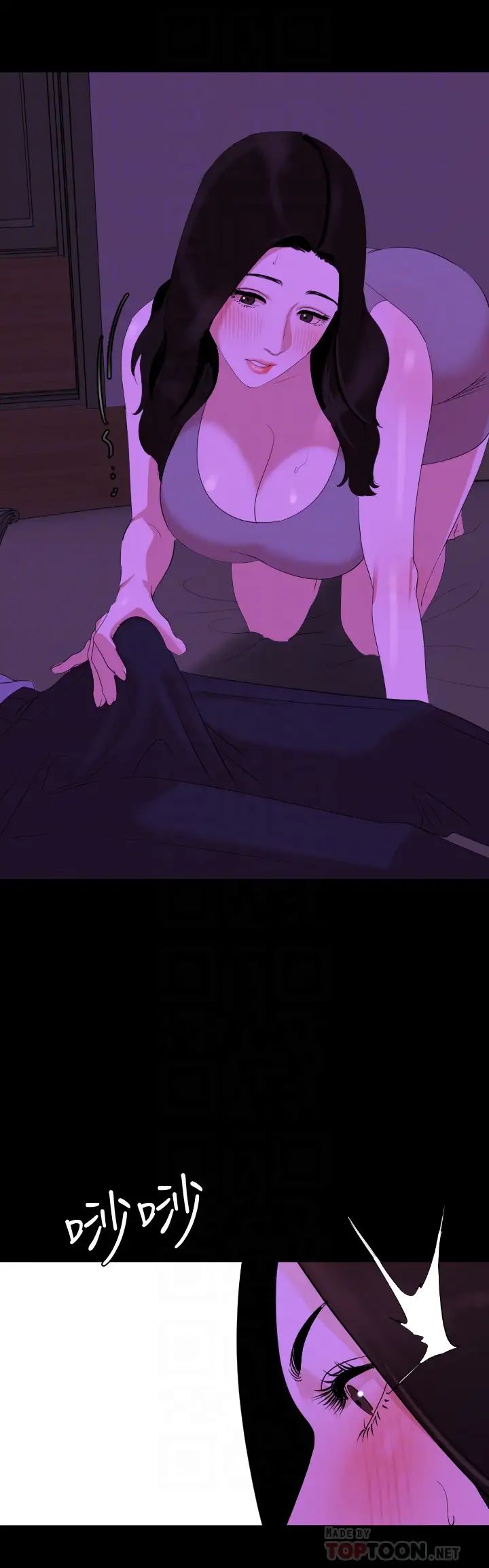 与岳母同屋第22话-岳母的突发举动