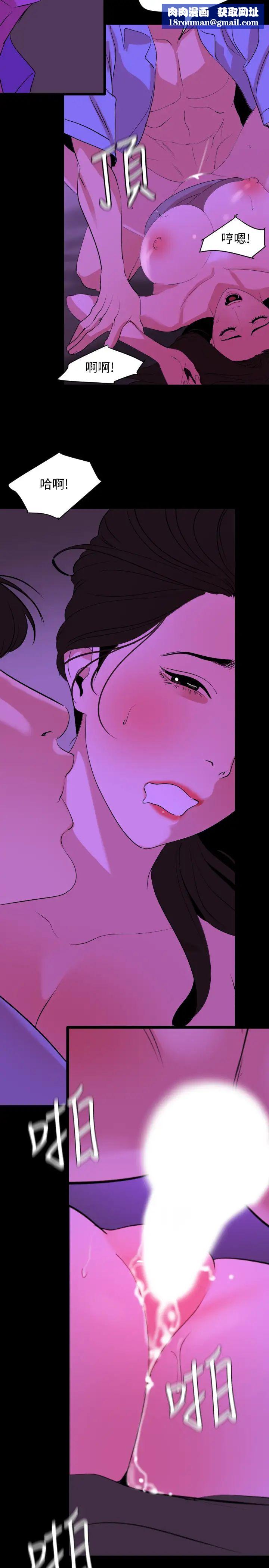 与岳母同屋第24话-一次不够