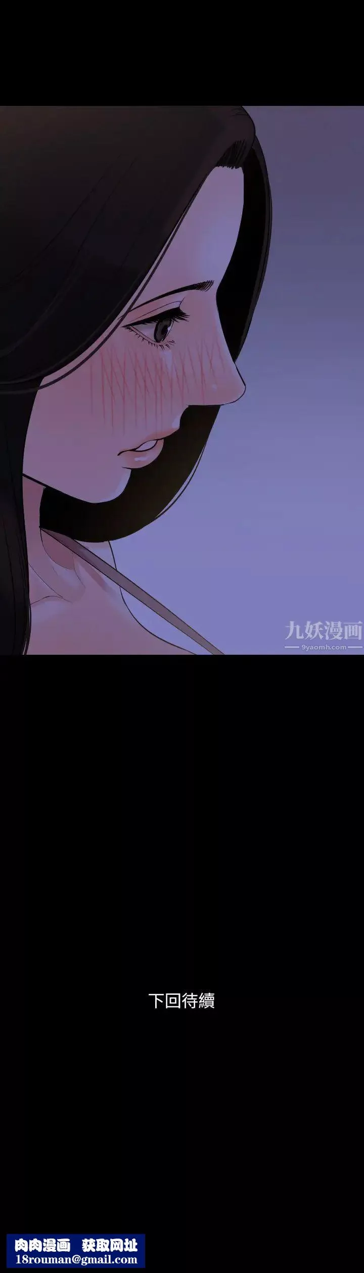 與岳母同屋第27話-又瑄響徹民宿的呻吟聲