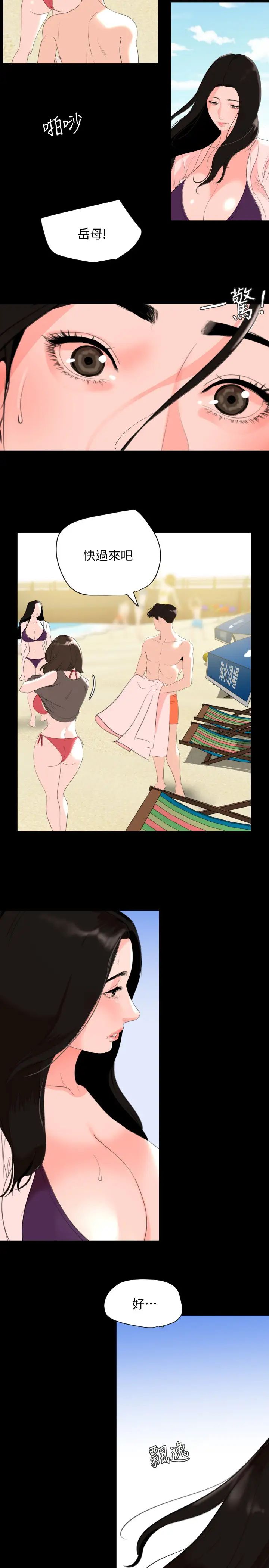 与岳母同屋第31话-岳母令人无法忽视的身体