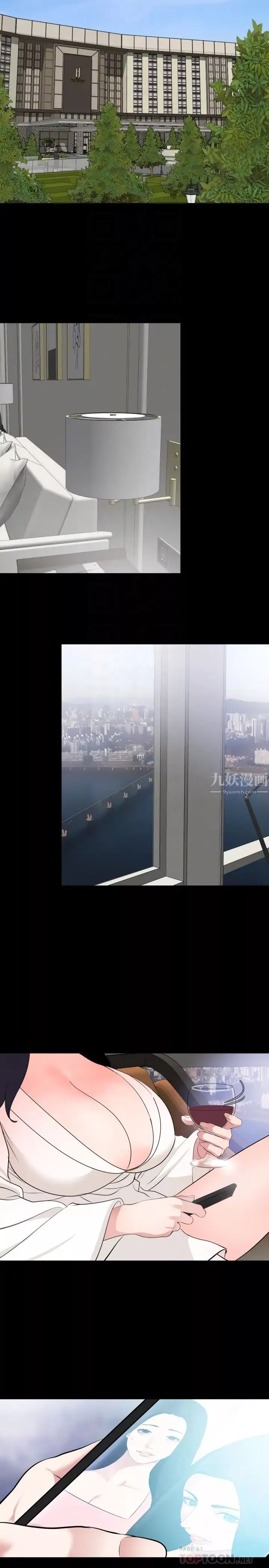 与岳母同屋-第35话-央求高潮的艾岚 - 图片 18