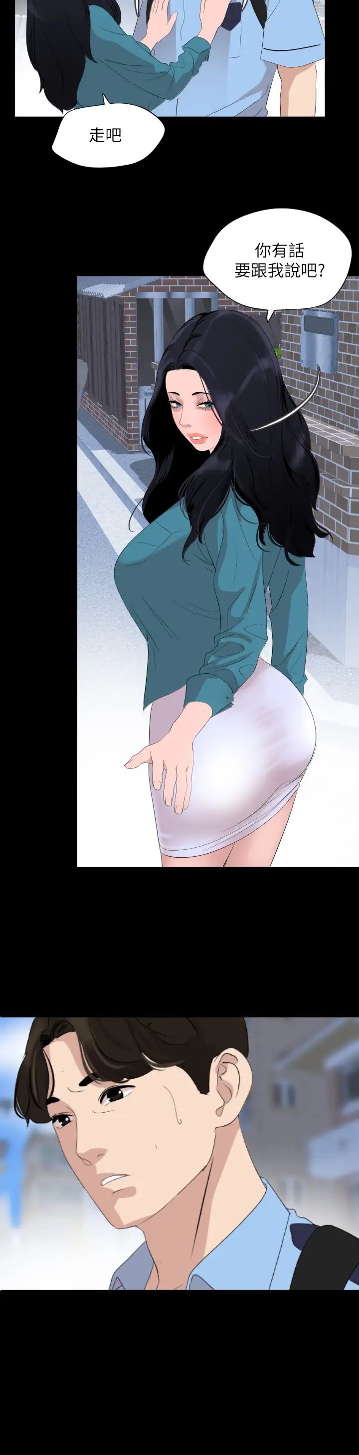 与岳母同屋第37话-忘不了政勋而找上门的她