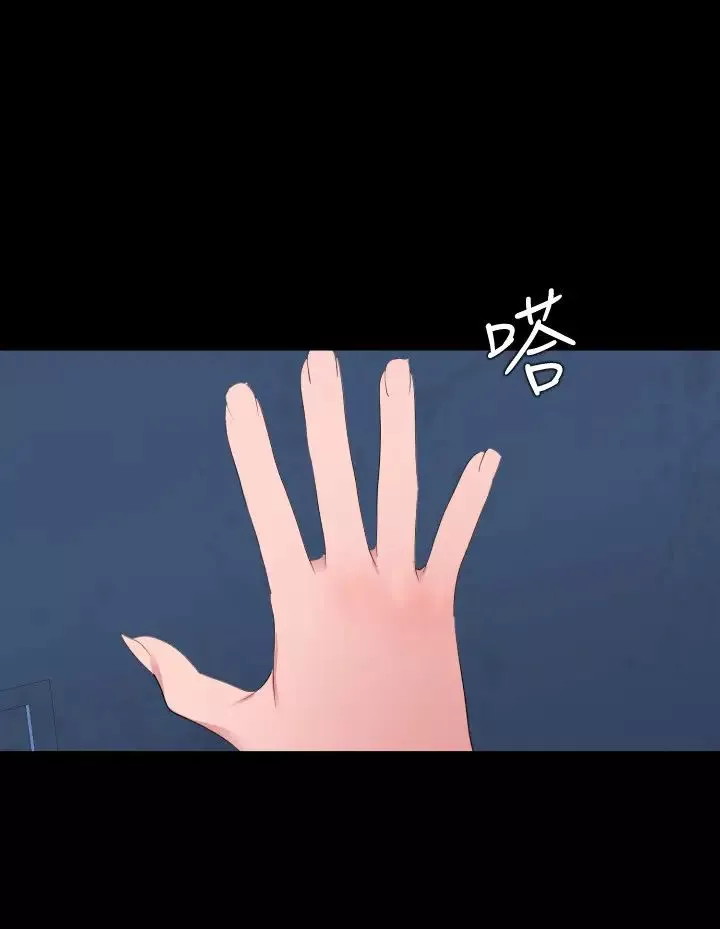 與岳母同屋第38話-第一次被人這麼粗魯地對待