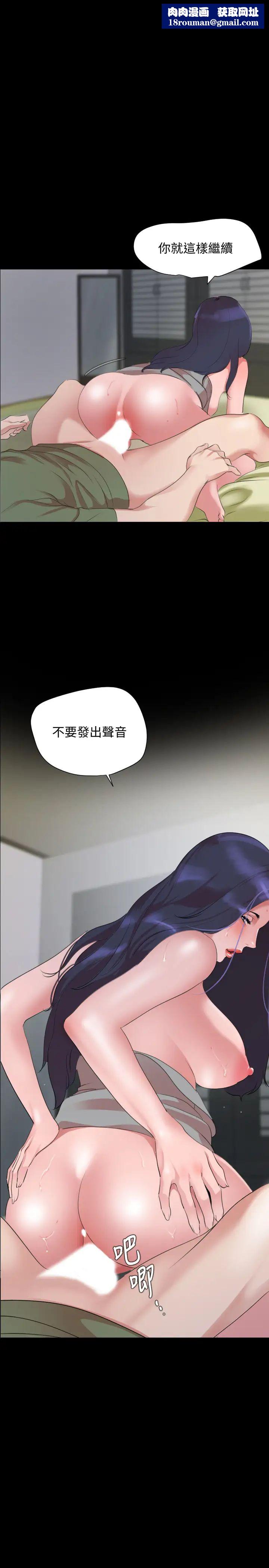 与岳母同屋第42话-偷偷进入岳母房间