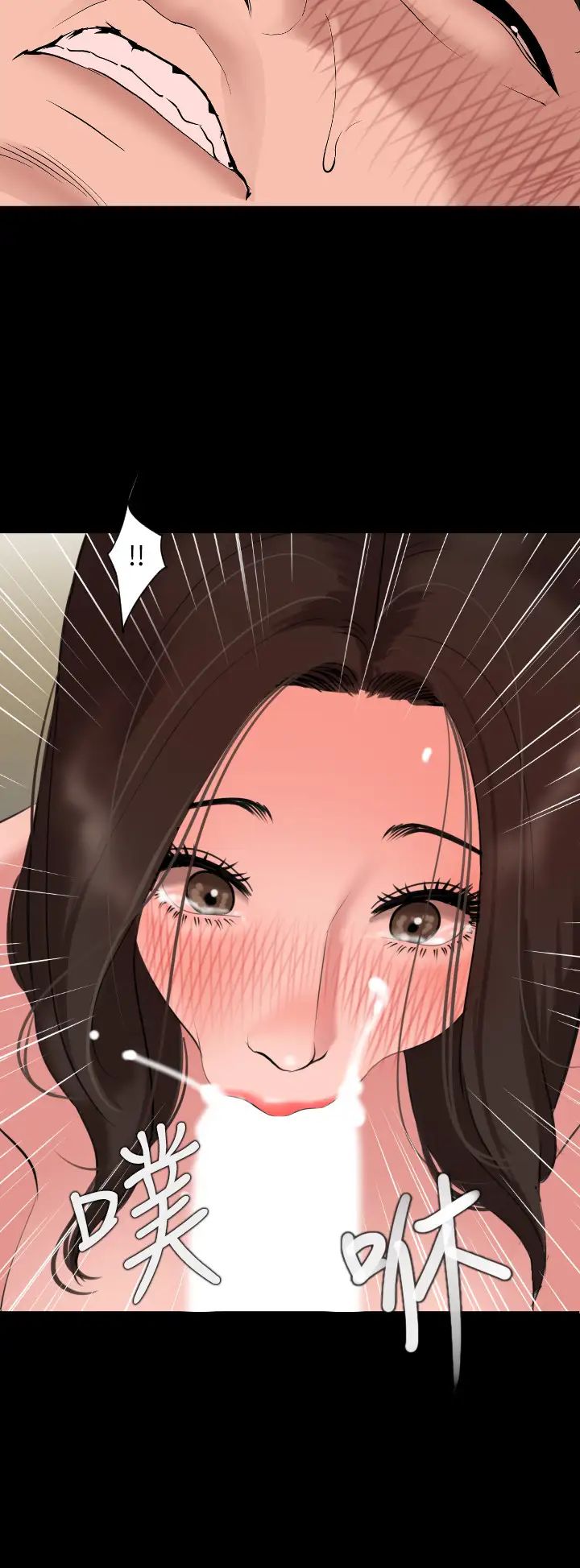 与岳母同屋第43话-好想欺负岳母