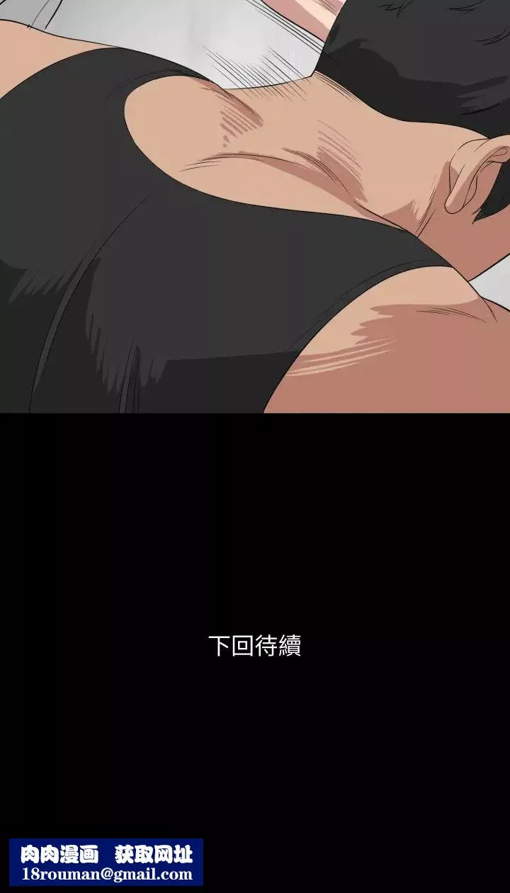 与岳母同屋-第49话-那傢伙真的比我厉害吗? - 图片 23