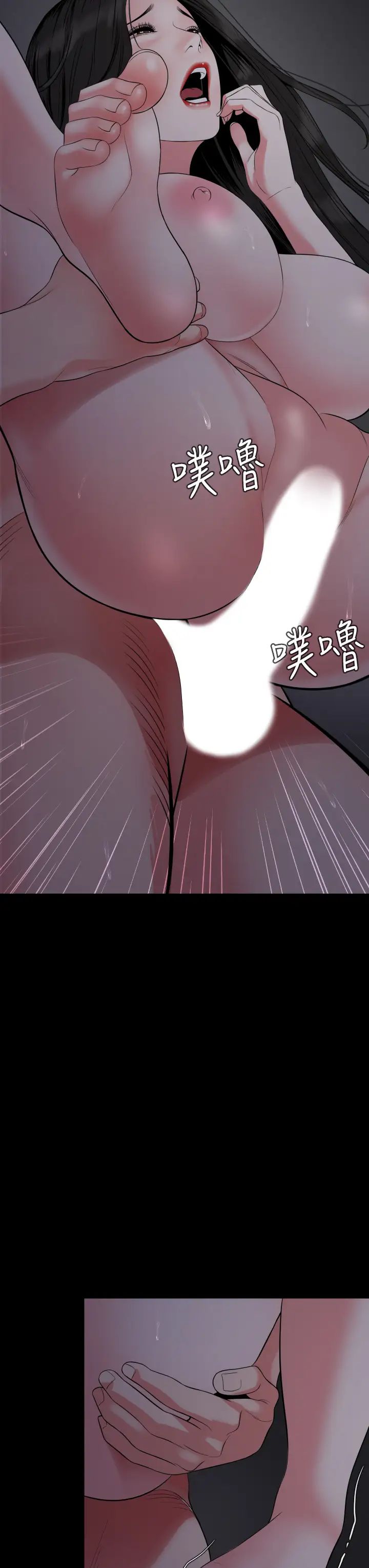 与岳母同屋第55话-我的身体渴求着政勋…!