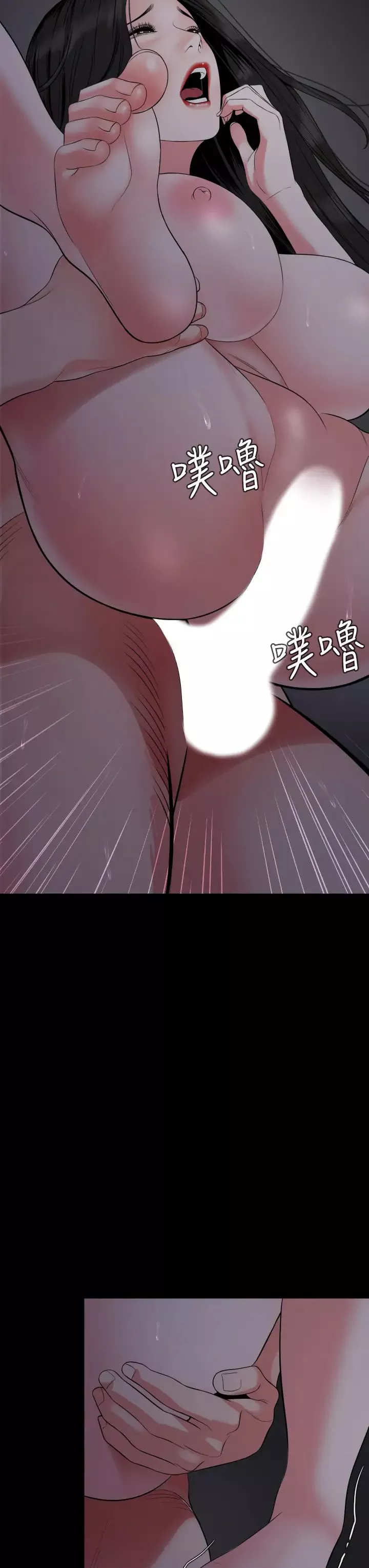 與岳母同屋第55話-我的身體渴求著政勳…!