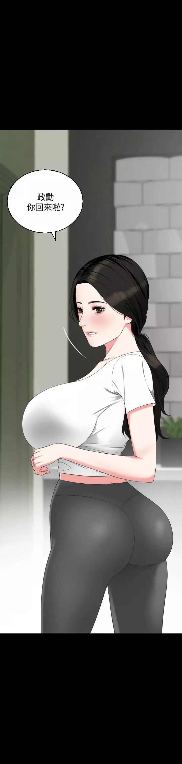 與岳母同屋第56話-散發出騷味的岳母