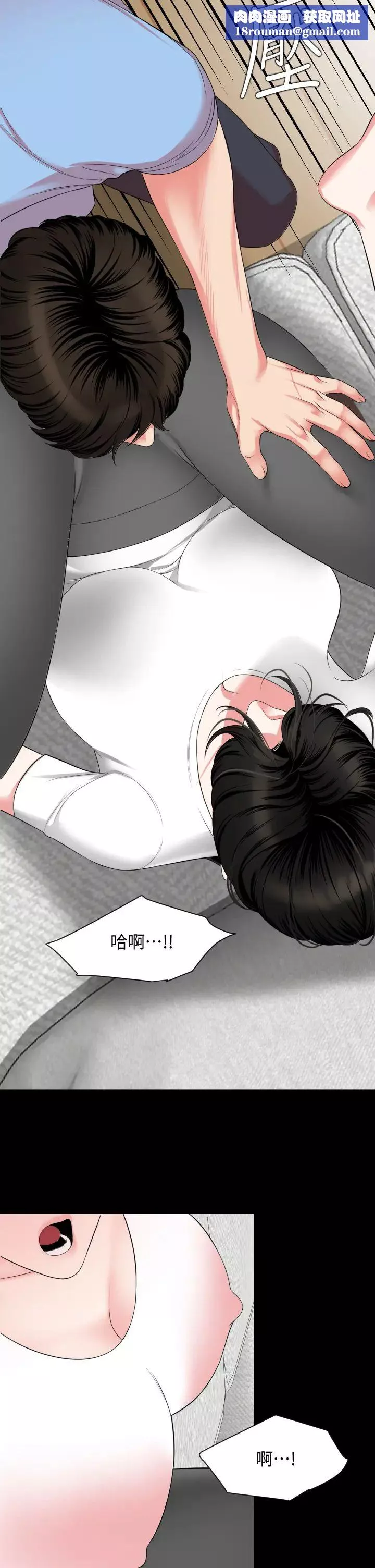 与岳母同屋-第56话-散发出骚味的岳母 - 图片 17