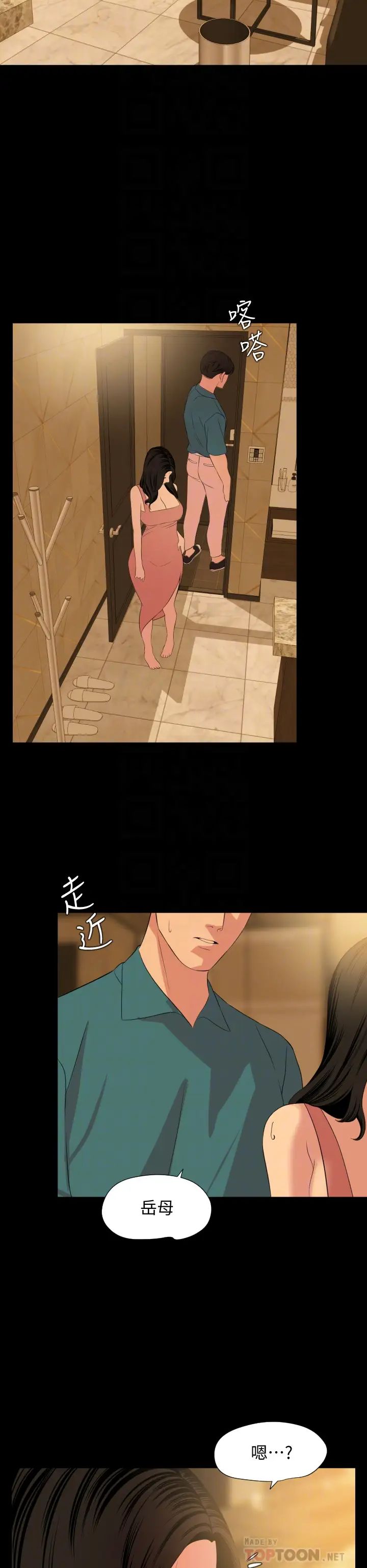 与岳母同屋第60话-被政勋调教成功的岳母