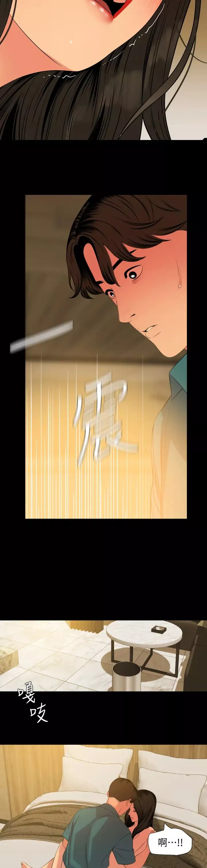 与岳母同屋-第60话-被政勋调教成功的岳母 - 图片 26