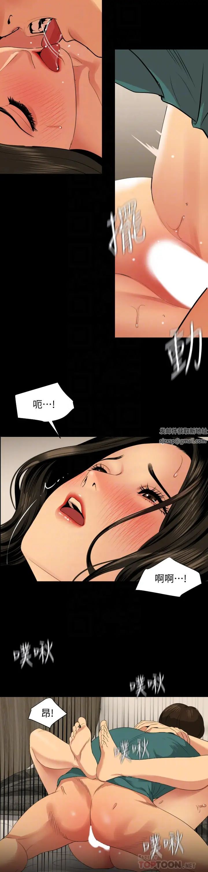 与岳母同屋第61话-主动索求的岳母