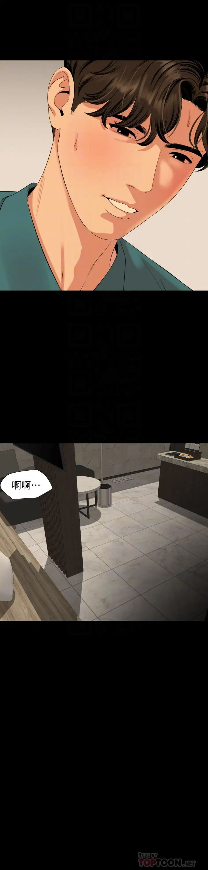 与岳母同屋第61话-主动索求的岳母