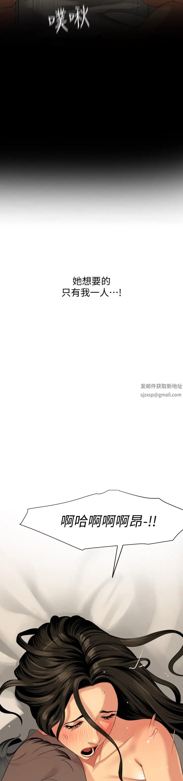 与岳母同屋第61话-主动索求的岳母