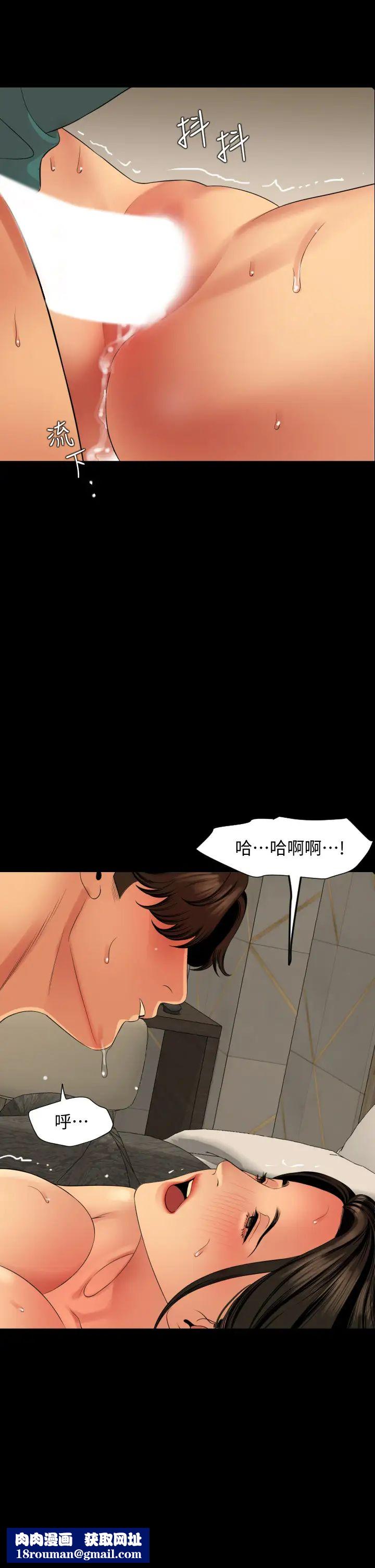 與岳母同屋第61話-主動索求的岳母