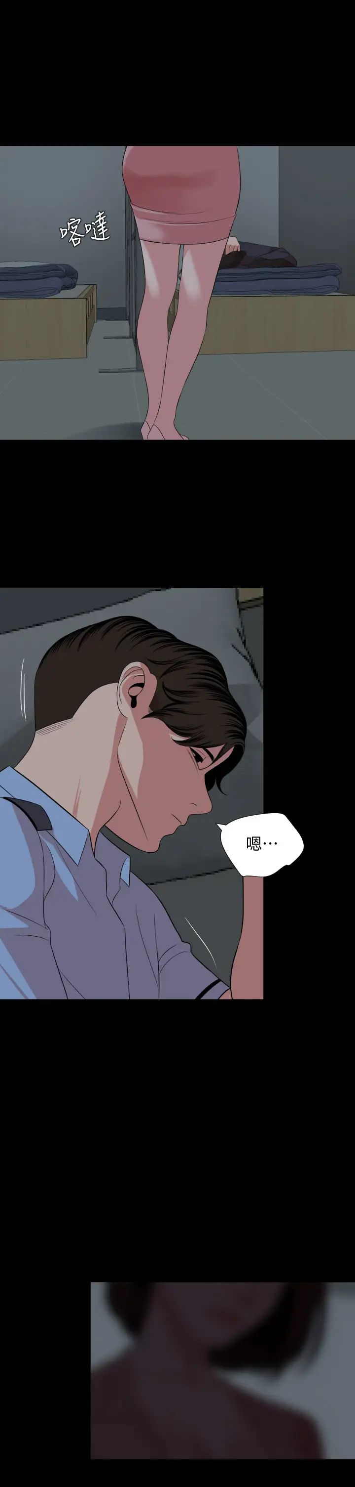 与岳母同屋第61话-主动索求的岳母