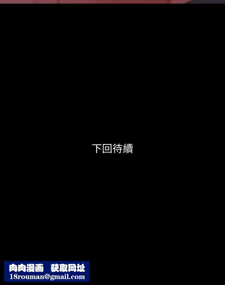 与岳母同屋第61话-主动索求的岳母